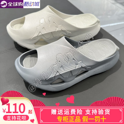 Kappa沙滩鞋男女轻便户外凉