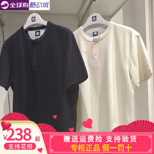 Kappa男子休闲圆领体恤短袖