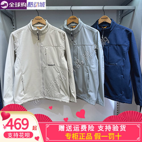 Timberland添柏岚休闲长袖夹克