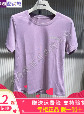 SAUCONY/索康尼紫色圆领短袖T恤女速干运动舒适上衣/SA1269ST11L