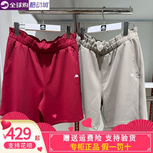 卡帕背靠背Kappa2026秋款女子运动休闲短裤K0G92SH05B