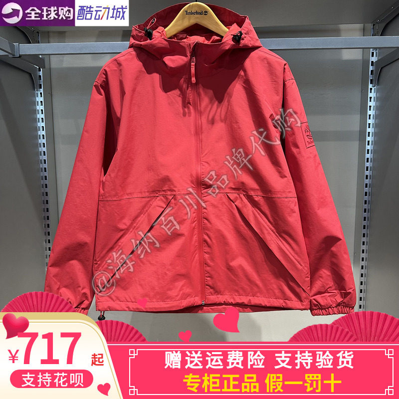 添柏岚冲锋衣夹克外套防水防风