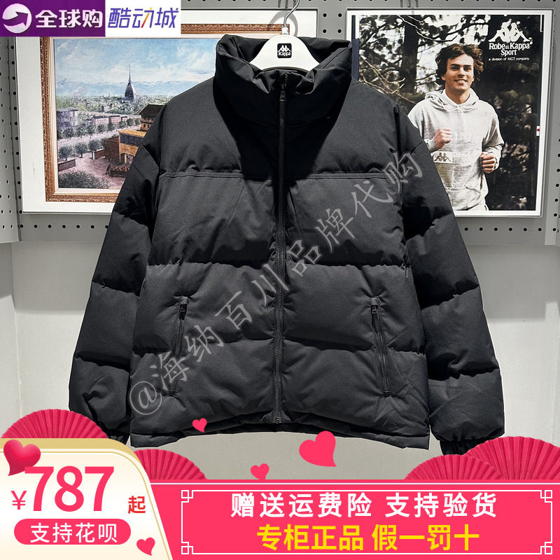卡帕kappa背靠背男款2026冬款运动休闲立领保暖羽绒服K0G72YY31A