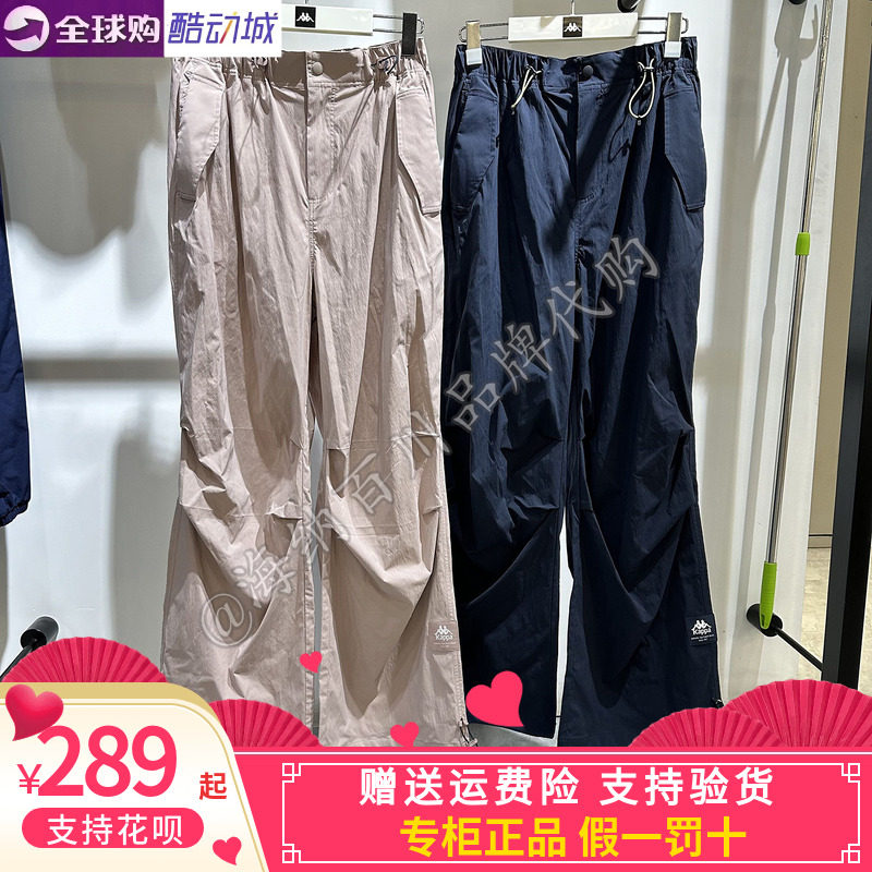 卡帕背靠背Kappa女子2025秋款运动休闲工装裤长裤速干裤K0F62AY81