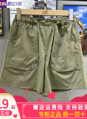 CAT卡特2025春夏运动休闲户外防水半身裙女士CP1LPX2W151