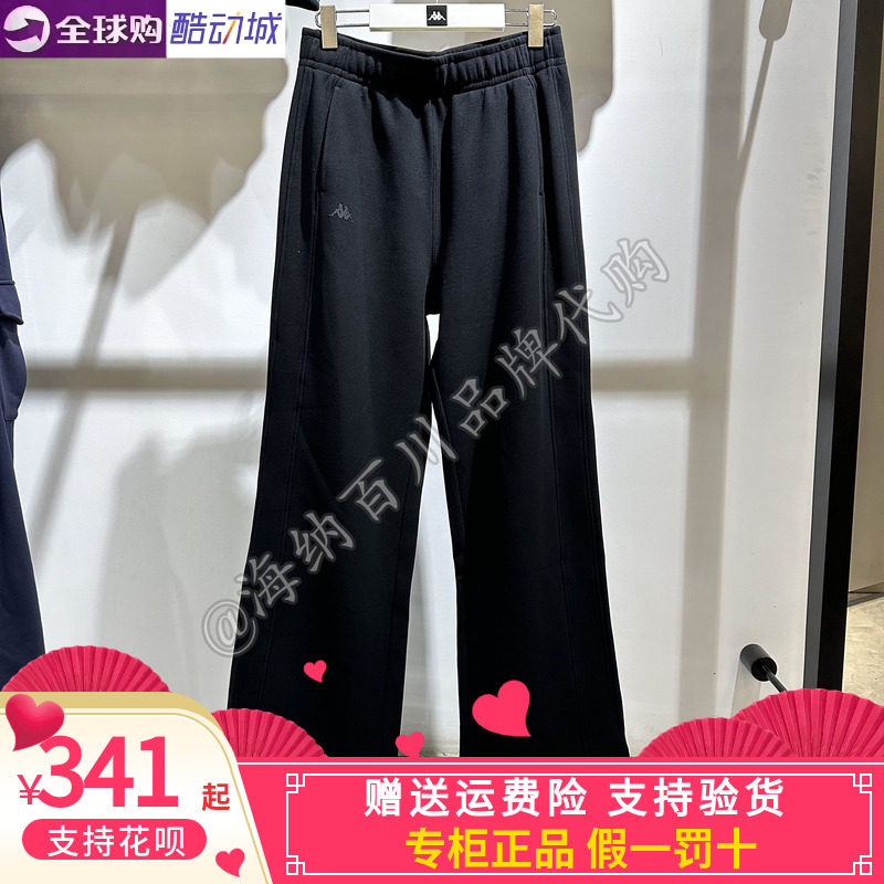 卡帕kappa女款2025冬新款女款运动休闲针织长裤加绒卫裤K0F82AK85