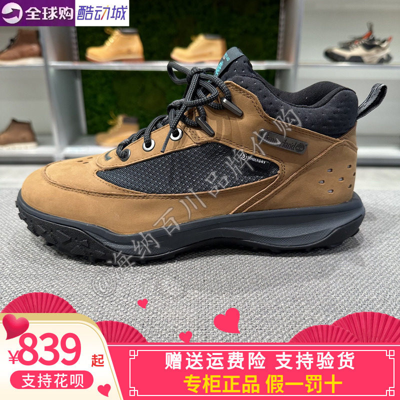 TIMBERLAND/添柏岚2026春款男轻量运动徒步休闲登山户外鞋A2NDC