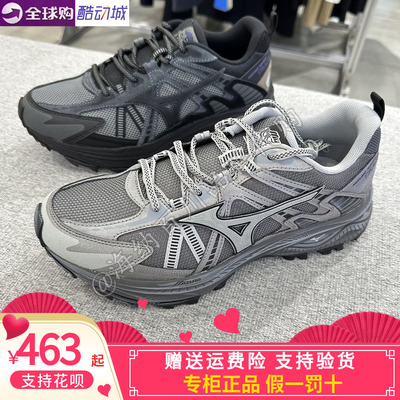 美津浓男女缓震回弹运动休闲鞋