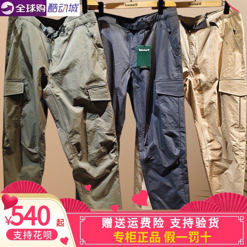 添柏岚休闲运动弹力工装