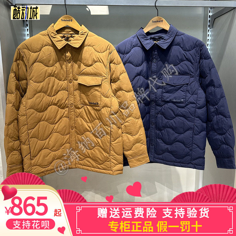 添柏岚男款休闲鸭绒保暖羽绒