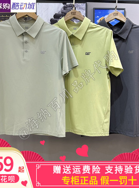 CAT卡特25春夏新品男士户外休闲翻领短袖T恤POLO衫CO1POW16601