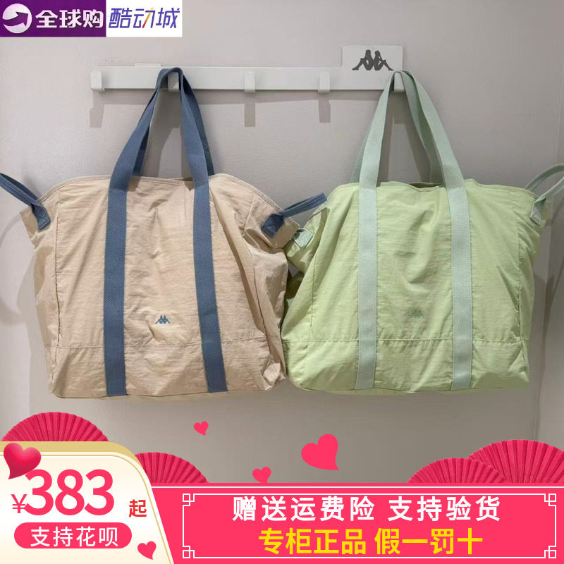 卡帕kappa男女同款2026秋款运动休闲斜跨单肩手提背包KOQY8BD26