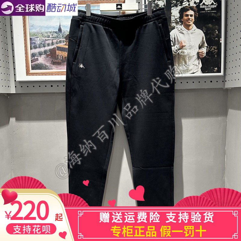 卡帕kappa男款2025冬季新款运动休闲加绒保暖针织长裤K0F72AK01A