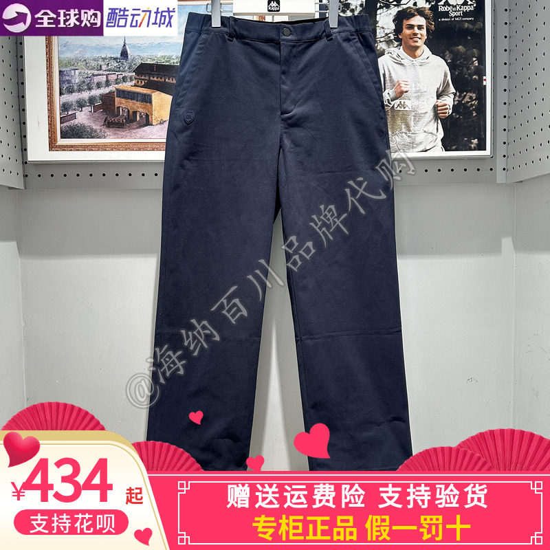 卡帕背靠背kappa男款2026冬款运动休闲工装阔腿长裤K0G72AX31A