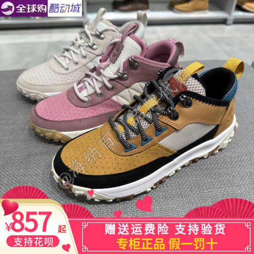 添柏岚女防水耐磨户外徒步鞋