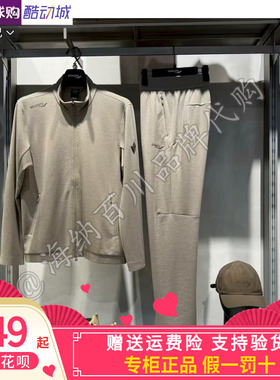 Saucony索康尼男款2026春款美丽奴羊毛防晒针织外套SA2250KJ81C