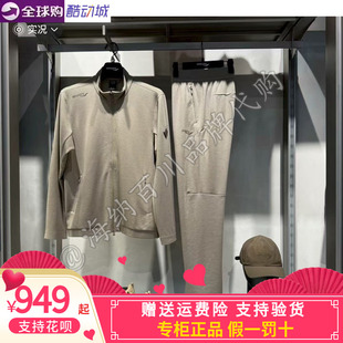 Saucony索康尼男款2026春款美丽奴羊毛防晒针织外套SA2250KJ81C