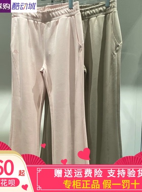 卡帕Kappa女子2026夏款运动休闲长裤外套K0G42AK10/K0G42WK10