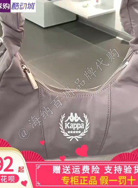 卡帕kappa背靠背2026春夏女运动休闲斜跨背包手提包K0G68BD12