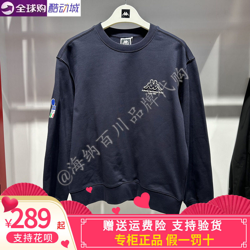 卡帕Kappa男子毛线圈针织卫衣