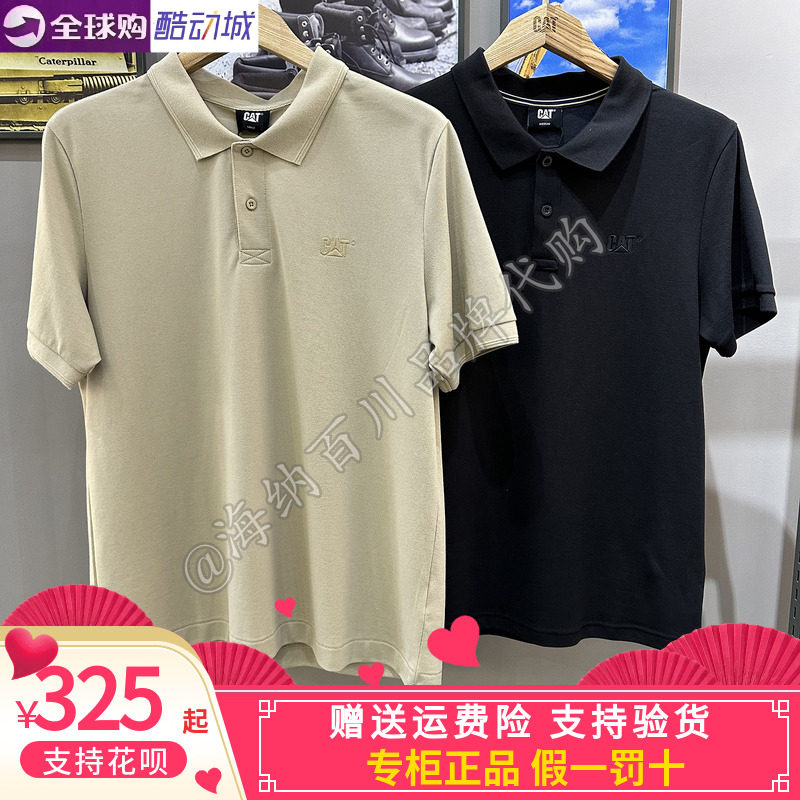 卡特男装运动休闲polo衫短袖