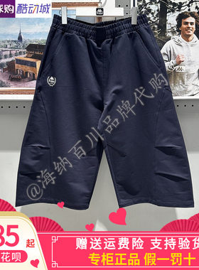 Kappa卡帕2026夏新款女针织短裤运动七分裤休闲裤K0G42CQ02A
