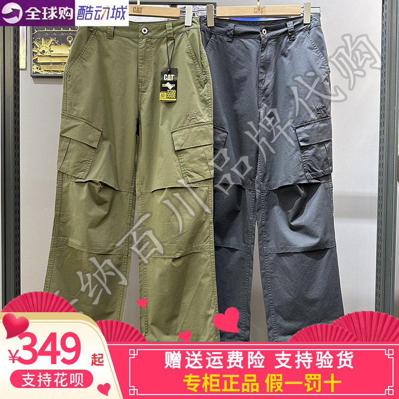 CAT卡特2025春款女装舒适时尚户外休闲阔腿工装长裤CO1WPW1W191