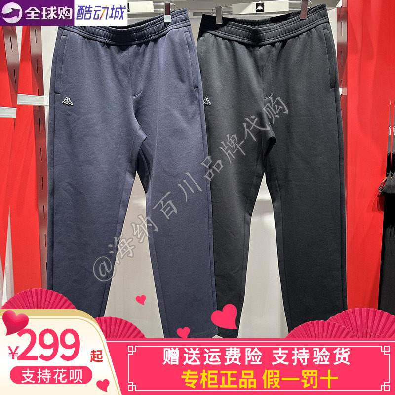 Kappa卡帕2026春款男士休闲裤宽松锥形直筒长裤运动裤K0G12AK20