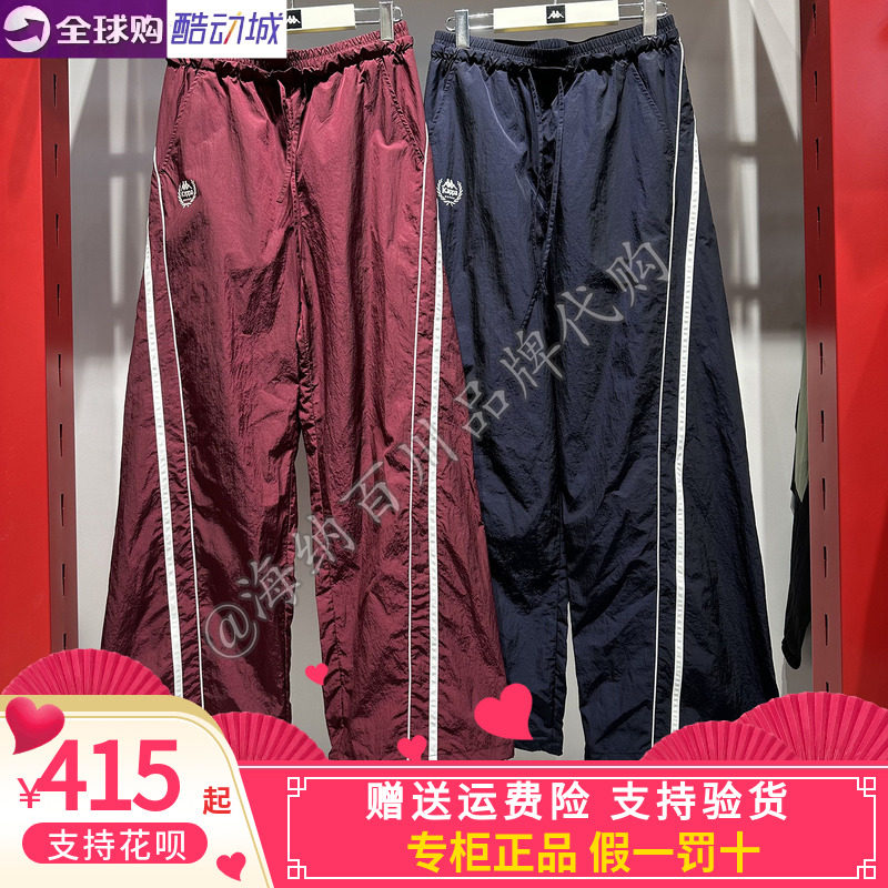背靠背卡帕kappa女款2026夏款运动休闲时尚长裤K0G42AY01