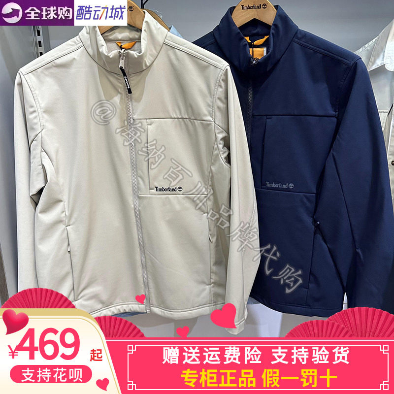 正品Timberland添柏岚2023男户外运动防风衣立领外套夹克A5Z3B