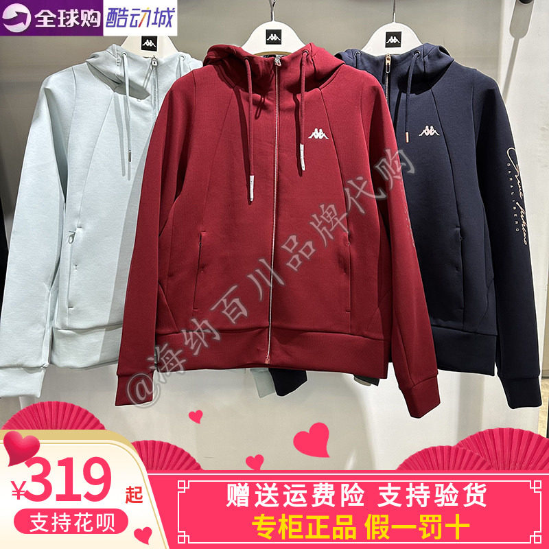 Kappa卡帕套装女子2025春款运动休闲连帽开衫外套K0F22MK41/AK41