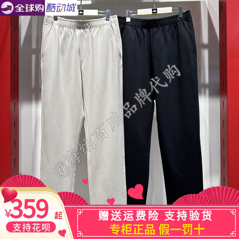 背靠背Kappa卡帕2026秋男针织运动休闲运动裤直筒卫裤K0G52AK56