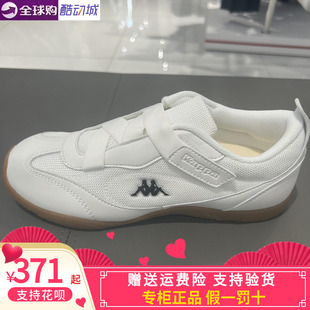 Kappa女鞋玛丽珍德训鞋2026春夏新爆款网面透气芭蕾鞋K0G25MC36CA