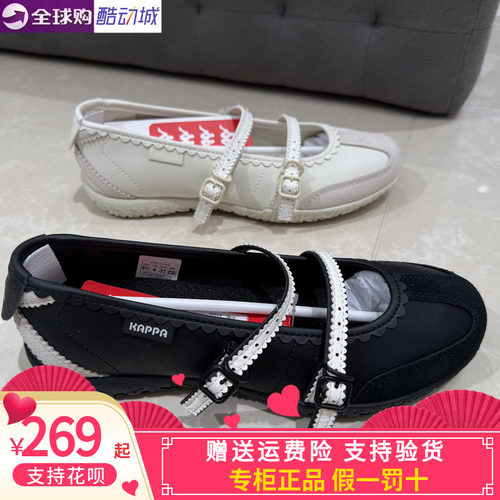 Kappa女子休闲鞋便装鞋K