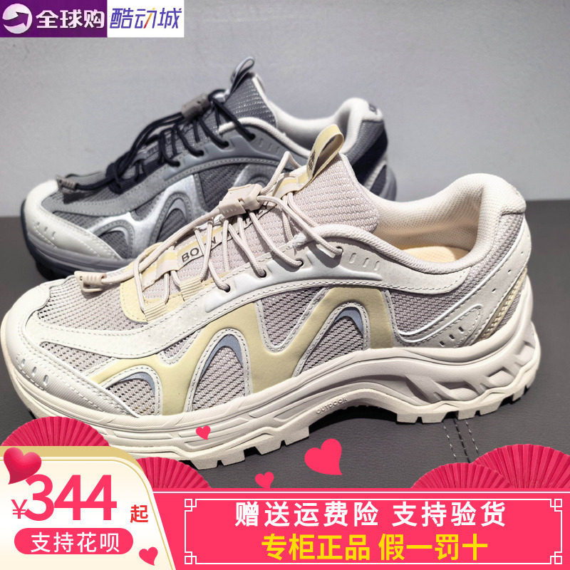 背靠背男女款运动休闲老爹鞋
