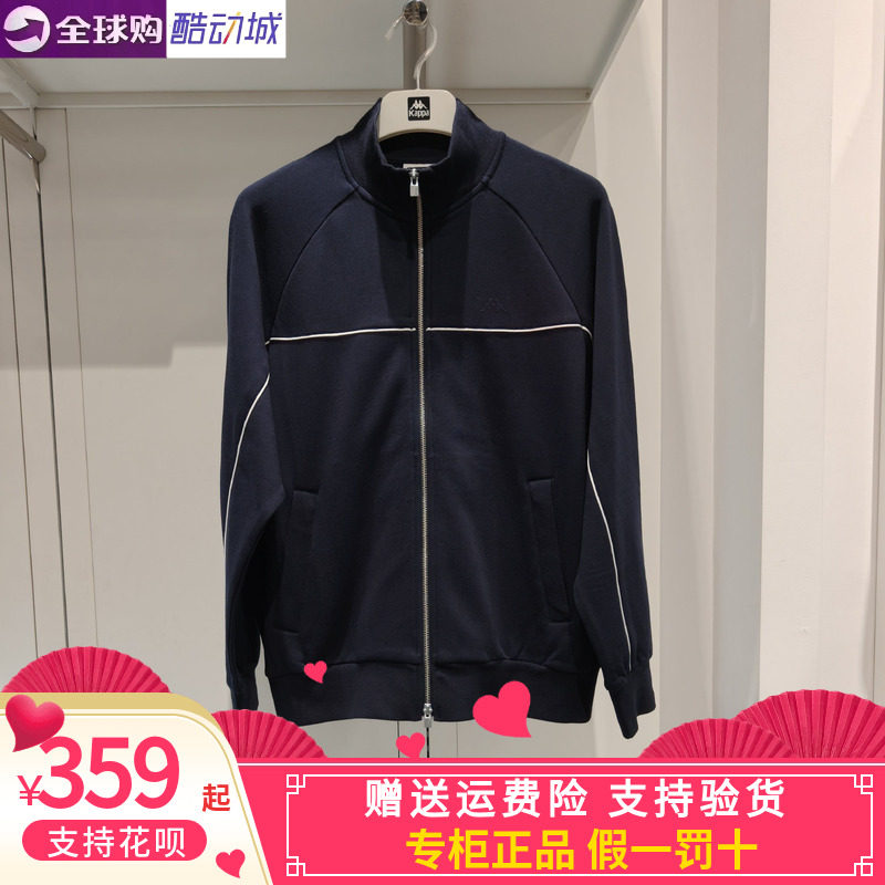 卡帕背靠背kappa男款2026秋款运动休闲立领针织外套K0G52WK11