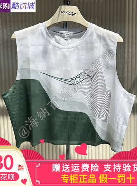 SAUCONY/索康尼无袖运动T恤女拼色圆领透气休闲上衣SE1269TK21R