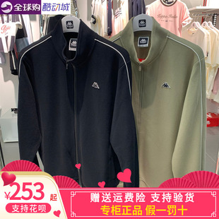 卡帕Kappa男式 休闲运动立领外套裤 子K0F52WK03A AK03A 2025秋款