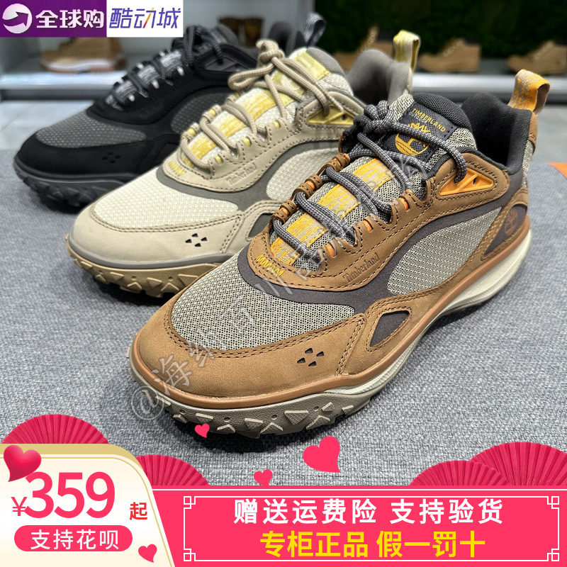 TIMBERLAND/添柏岚2026夏款男轻量运动徒步休闲登山户外鞋A43NG