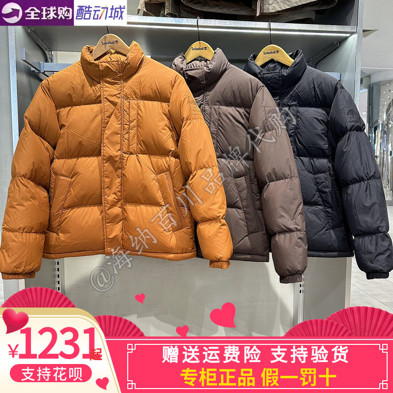 Timberland添柏岚男装2025冬款保暖防泼水面包宽松羽绒服A6NHQ