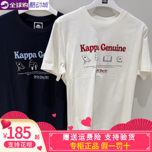卡帕背靠背Kappa男子2026夏款 K0G32TD67 运动休闲圆领体恤短袖