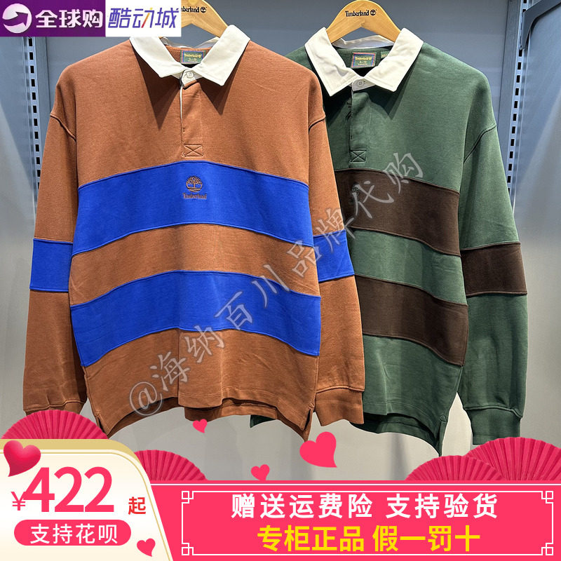 TIMBERLAND/添柏岚男款2026冬款运动休闲翻领套头 卫衣A26KE