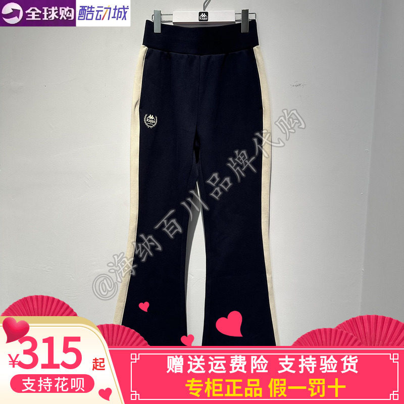 kappa女款休闲针织微喇长裤