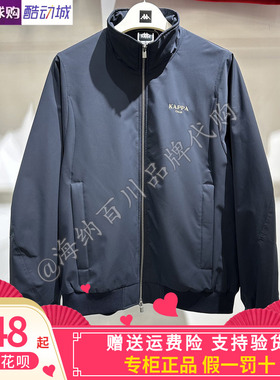 卡帕背靠背kappa男款2026春款运动休闲加绒夹克外套K0G12JJ06