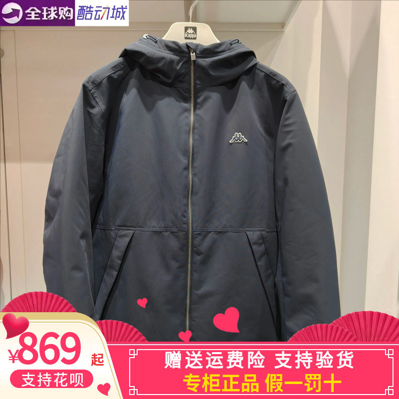 Kappa男子防风防波水羽绒服