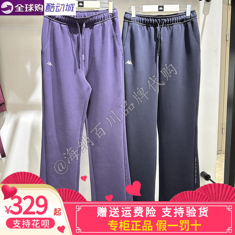 卡帕女款2026春款运动休闲棉花糖套装外套长裤K0G22MK42/G22AK40