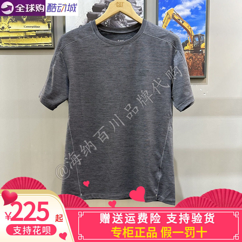 CAT卡特圆领商务短袖T恤卫衣