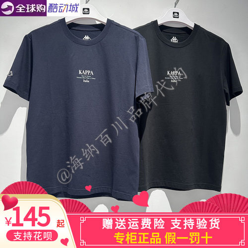 kappa卡帕运动休闲时尚T恤短袖