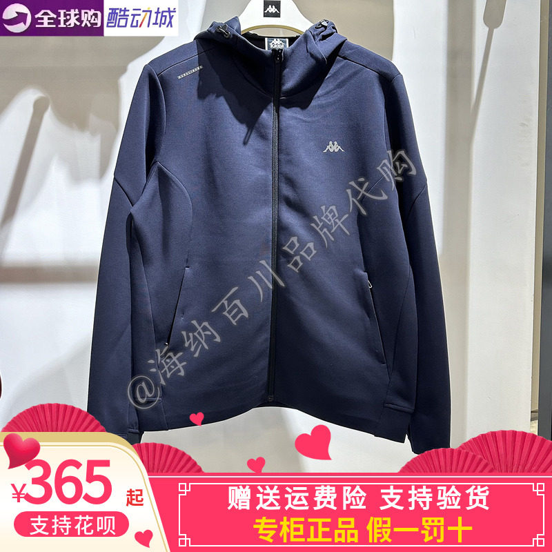 Kappa男式运动针织连帽外套