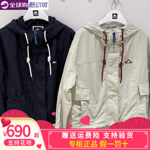 卡帕背靠背Kappa女子2026春款运动休闲外套防风衣KPDLAFJ30